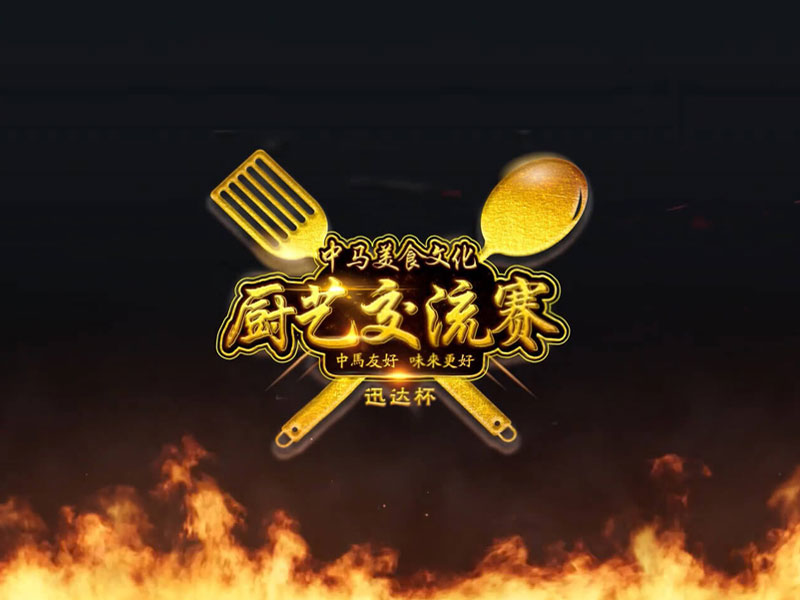 mcra_post-feature_contest2019