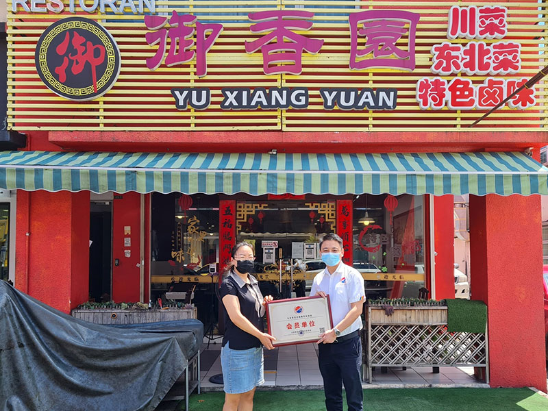 MCRA_Post-Feature_YuXiangYuan_01