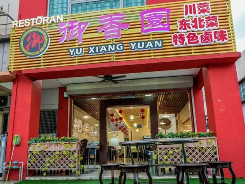 MCRA_Brand-features_Photo_YuXiangYuan