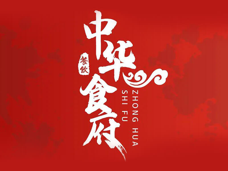 MCRA_Brand-features_Photo_Zhonghua
