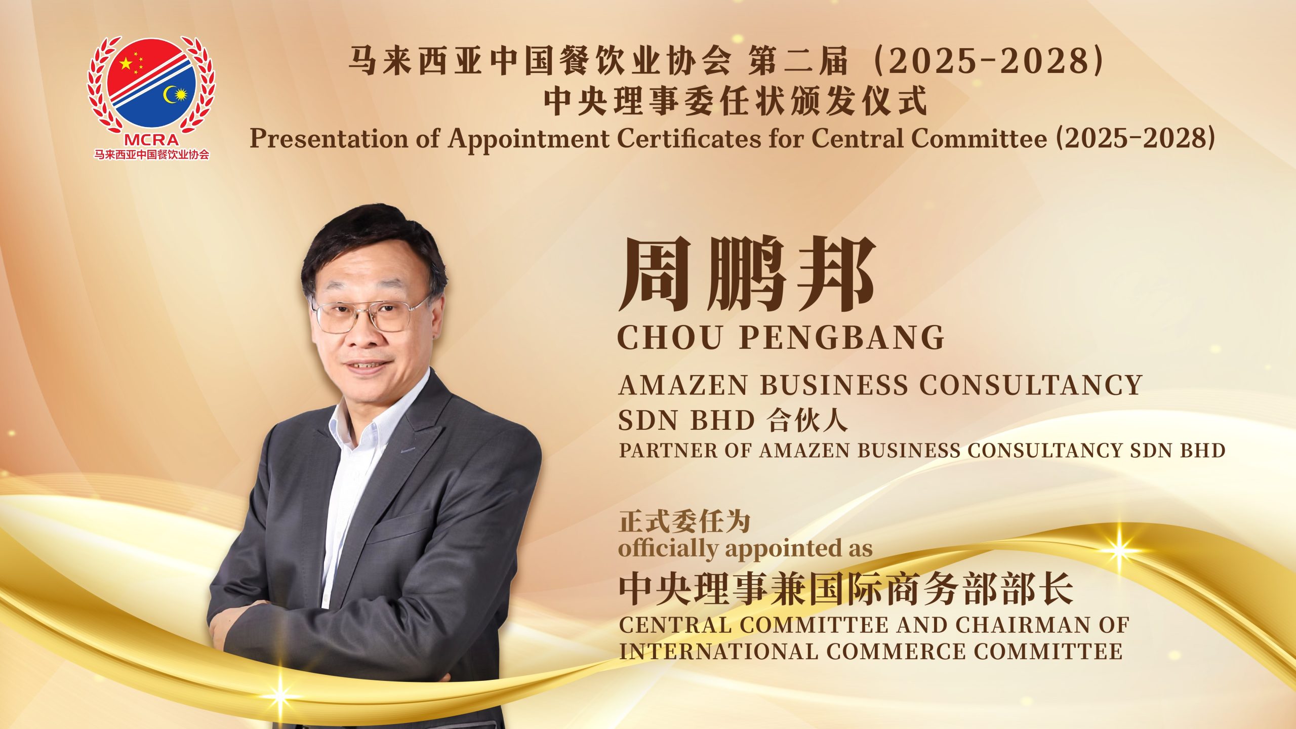 国际商务 (1)