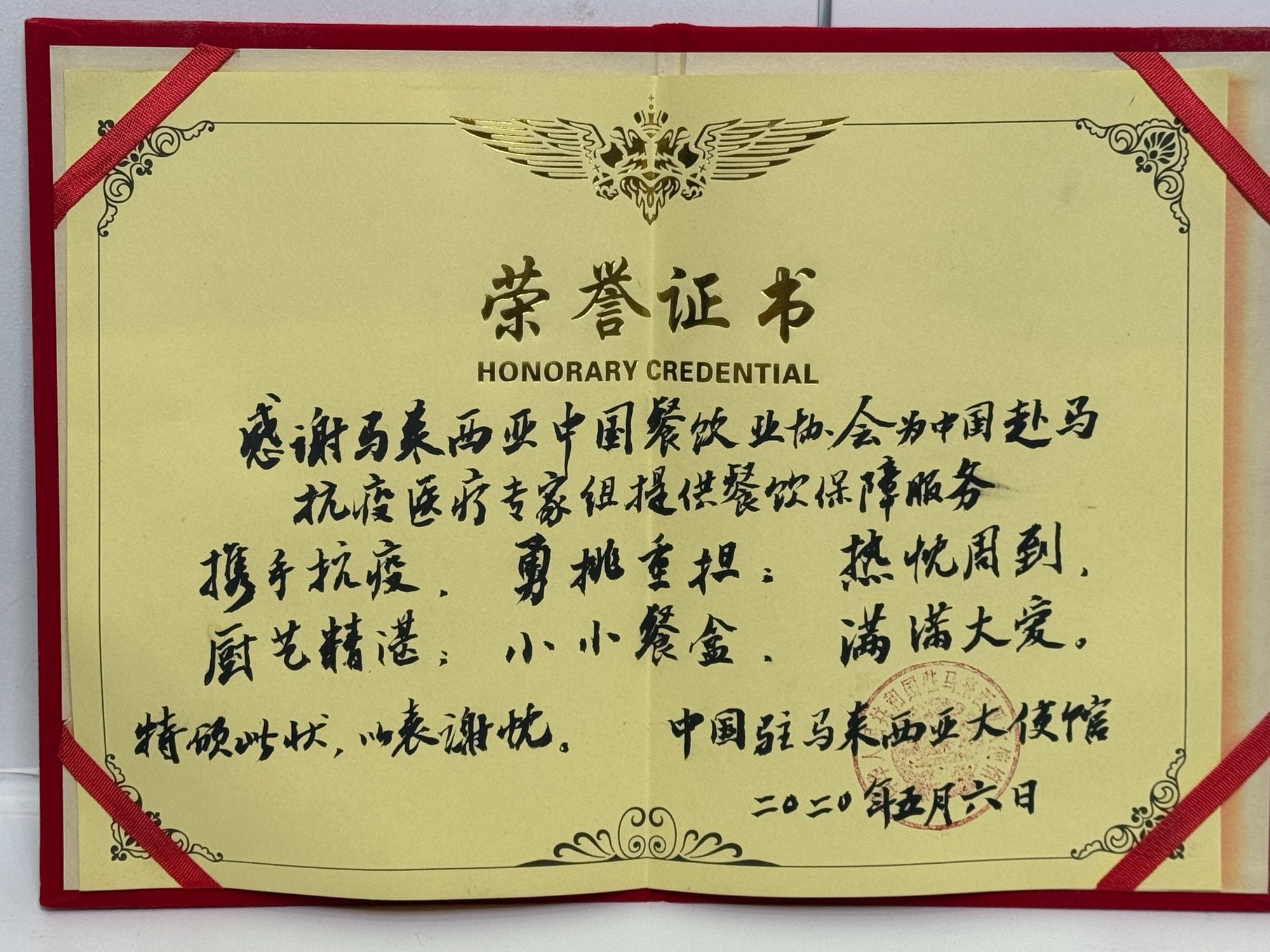 荣誉证书_2000像素内_650KB以下
