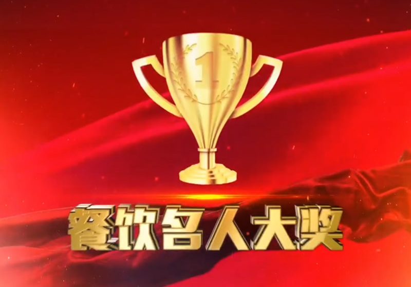 MCRA_Contest2022_Famous