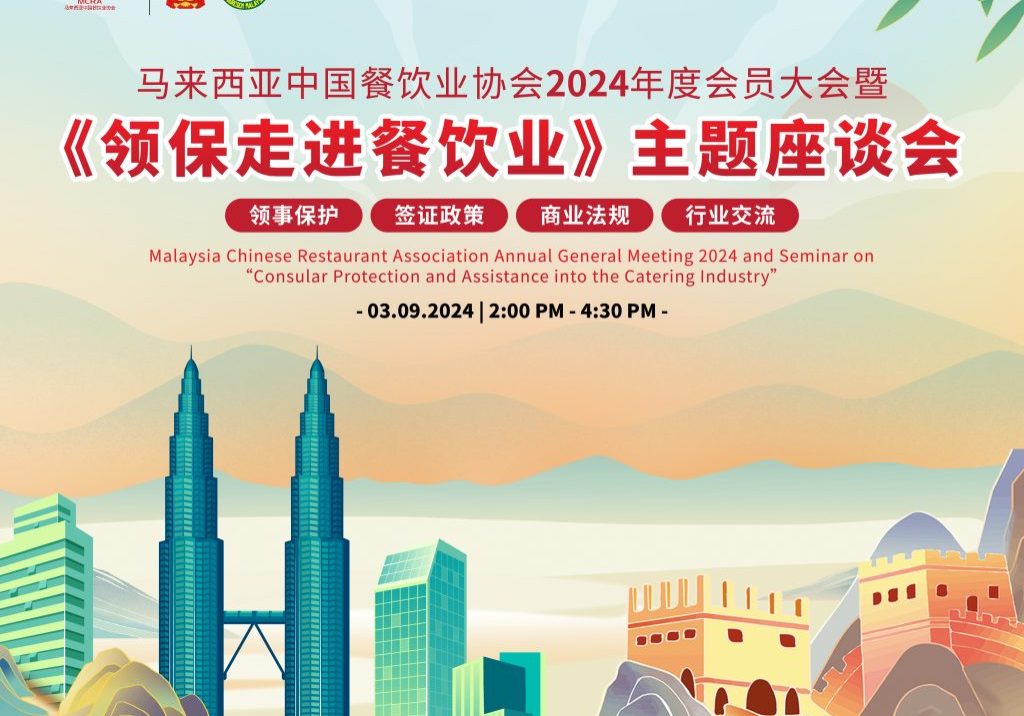 图片_20240820120046